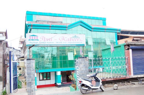 Hotel Ibni Kabeer Hotel Ibni Kabeer