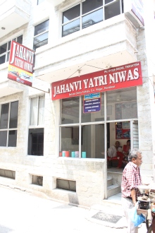 Hotel Jahanavi Hotel Jahanavi