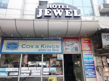 Hotel Jewel Hotel Jewel