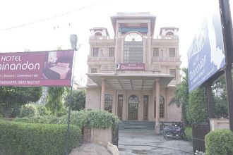 Hotel Abhinandan Hotel Abhinandan