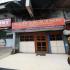 SAHARA PLAZA - GUEST HOUSE