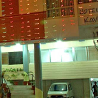Hotel Kavery Hotel Kavery