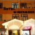 HOTEL WINDSMOOR