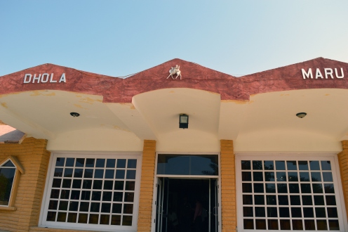Hotel Dhola Maru Hotel Dhola Maru